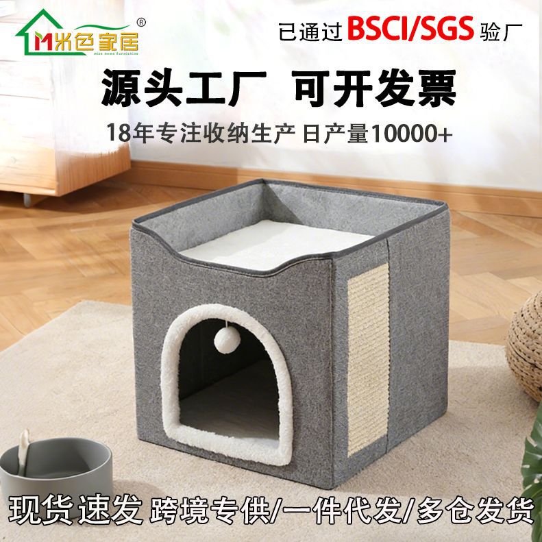 집 고양이 둥지 애완 동물 소파 고양이 긁는 보드 사이잘삼 동봉 고양이 둥지 고양이 하우스 더블 레이어 고양이 빌라 사계절 유니버설