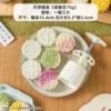 [Window edge flower*75g] 3 pieces