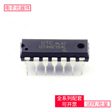 U74HC164L-D14-T DIP-14 HI3520DRQCV300 LM393 NCV8402ASTT3G SA