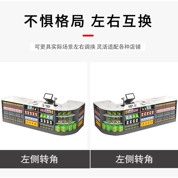 Супермаркет каменная плита кассовый магазин, аптека прилавок, табачный и винный шкаф, барная стойка, детский магазин, небольшой бар