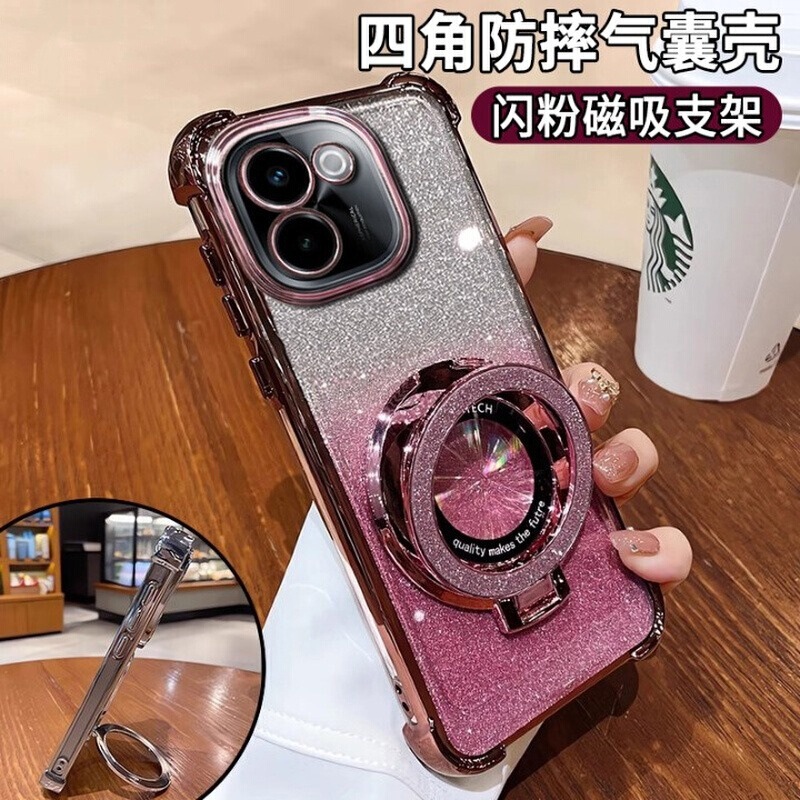 With Lens Film, Suitable for Vivoy600Pro Mobile Phone Case, Y400 Electroplated Anti-Fall, Y76S Glitter Stand, Anti-Fall Protection With Lens Film, Suitable for Vivoy600Pro Mobile Phone Case, Y400 Electroplated Anti-Fall, Y76S Glitter Stand, Anti-Fall Protection