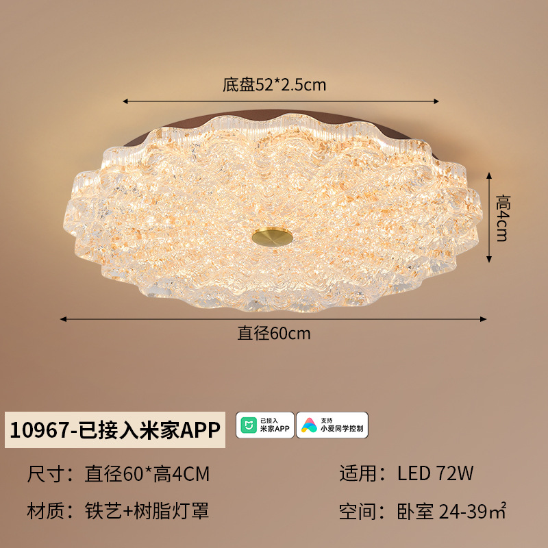 Luz de techo del dormitorio de estilo antiguo de alta sensación de resina retro color de nuez super brillante protección de ojos de la habitación de la lámpara principal 413L