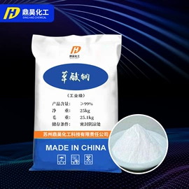 磷酸盐;钼酸;羧酸盐