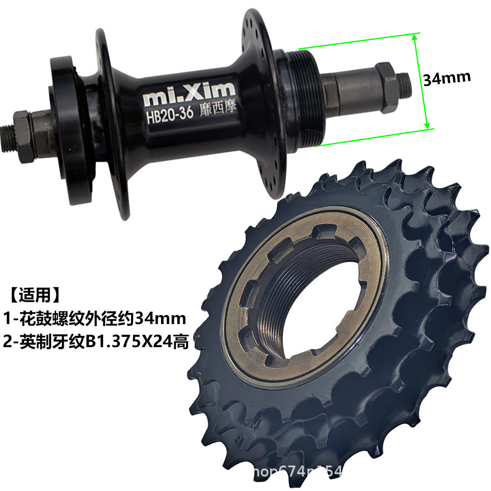 Volante de bicicleta volante de coche plegable volante de 3 etapas volante de 3 velocidades 18 - 21 - 24T volante de 3 velocidades