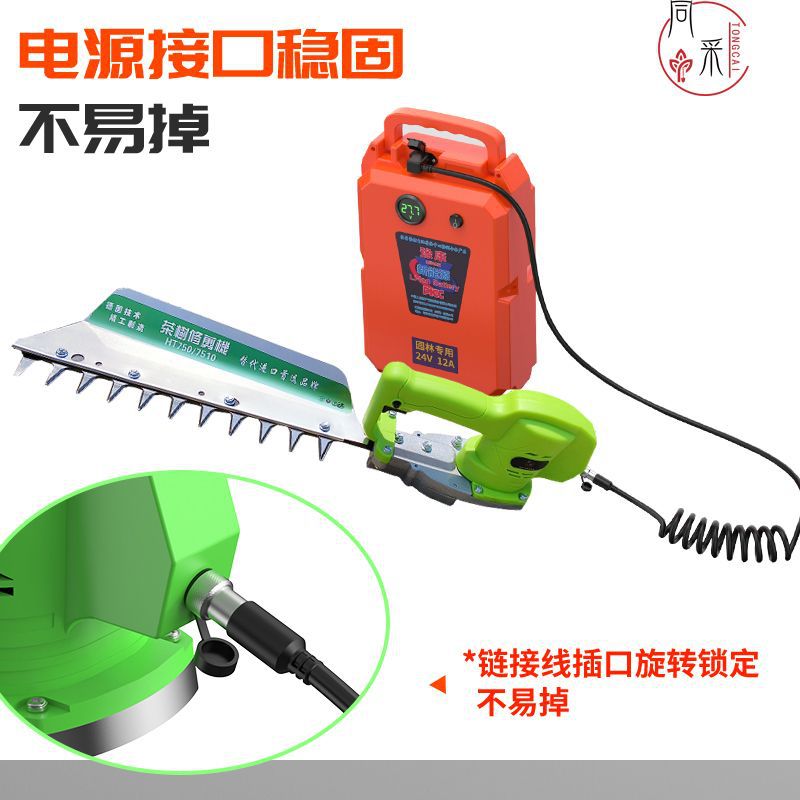 单手ins新款电动绿篱机茶园充电园林电动修剪机大功率花木修枝机