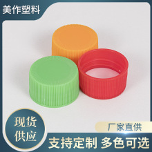 PP�A�μӺ�����ƿ�wƿ�w�Ӻ��|Ƭ 28-410�ڏ���ɫ�ݼy���w