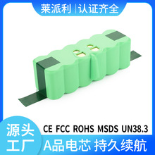 �m��춰��_����IrobotRoomba5/6/7/8/9ϵ��14.4V�ߵؙC�����늳�