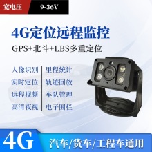 4G��λ��؛܇�d�h�̌��r�O��ҹҕ�z���^������܇ӛ䛃x��gps܉�E