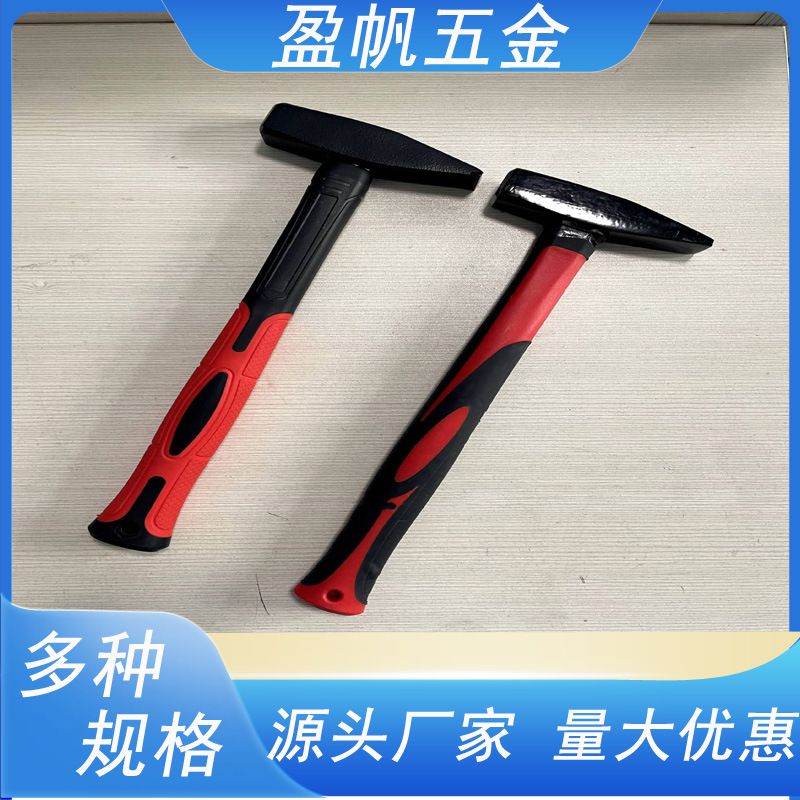 钳工锤鸭嘴锤包塑木柄300g500g 钣金敲锈建筑装修木工锤厂家批发