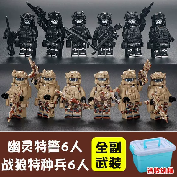 6 people of Ghost Special Police+6 Special Forces of War Wolf Special Forces (sending buckets)