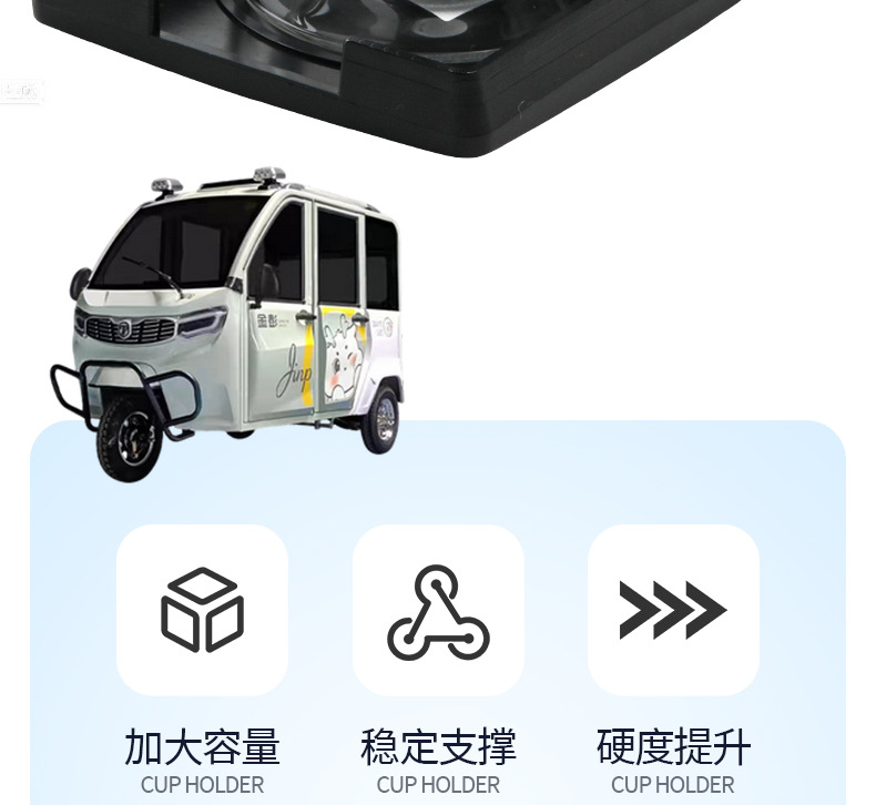 Tricycle and Four-Wheel Vehicle Cup Holder, Car-Mounted Thickened Drink Holder, Foldable Cup Holder, Water Bottle Holder, Universal Cup Holder