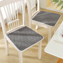 加厚毛绒椅子坐垫办公室电脑软屁垫餐桌四季通用防滑梯形椅子坐垫
