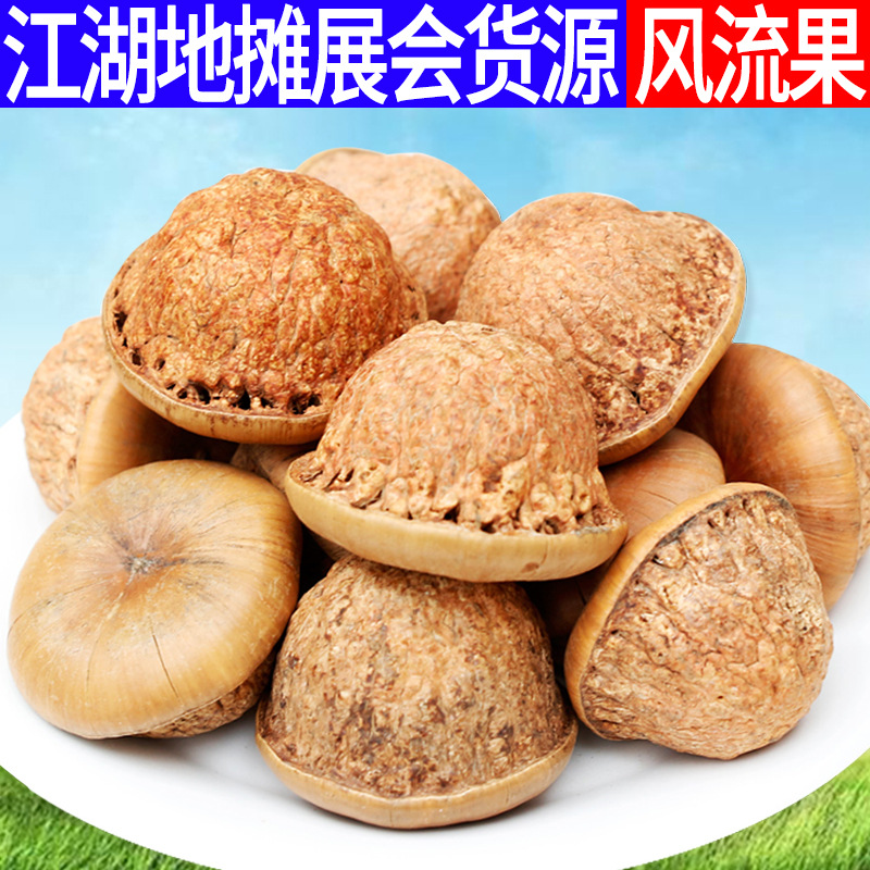 批发风流果龟头子煲汤泡酒料江湖地摊展会产品批发中药材石头果