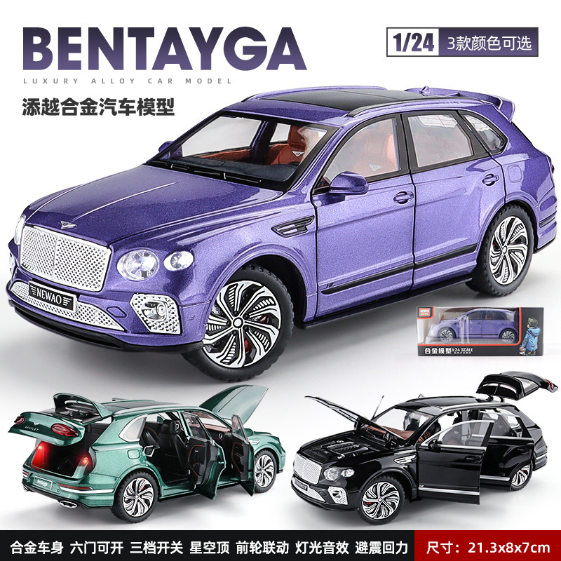 New Austrian large Bentley Tim Yue alloy car model simulation large SUV car toy ornaments boys gift New Austrian large Bentley Tim Yue alloy car model simulation large SUV car toy ornaments boys gift