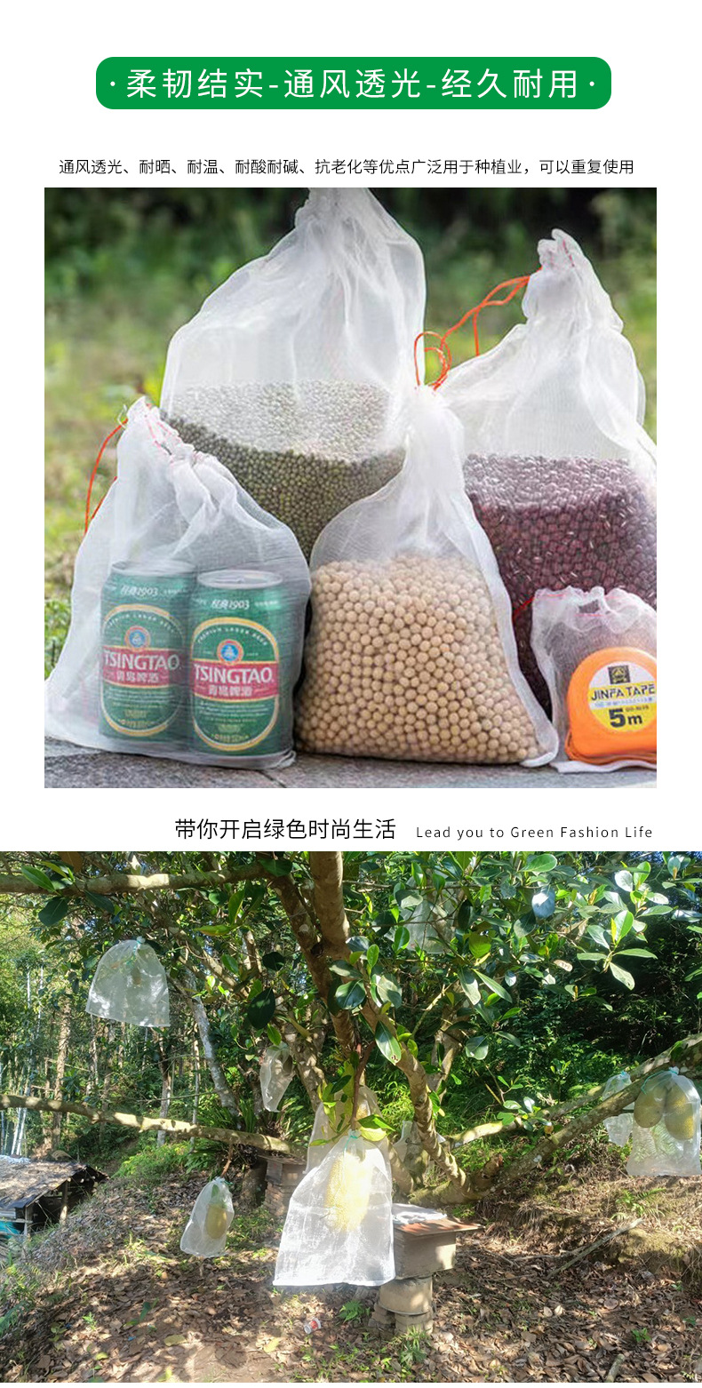 尼龙网袋种子袋06.jpg