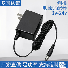 通用5V3A监控路由器6V1.5A打卡考勤机9V2A充电器12V1A电源适配器