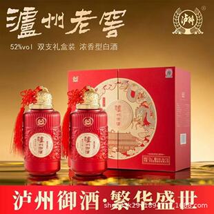 �o�����Ʒ��Aʢ��52�ȝ����Ͱ׾ƶY���b���Ʊ��ͶY��Ʒ�����þ�