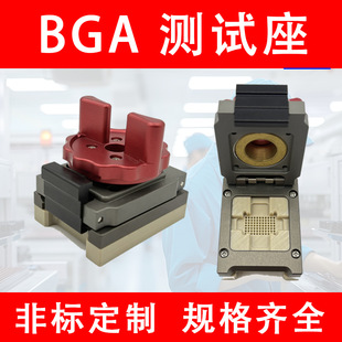 BGA�yԇ��ģ�K���оƬ�ϻ�SOCKET�yԇ������IC�yԇ�ξߴ�ȫ