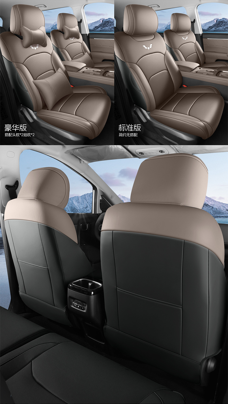 26 models of Wuling Starlight 560 special seat covers, five-seater elite type full-cover seat covers, all-season car seat cushions