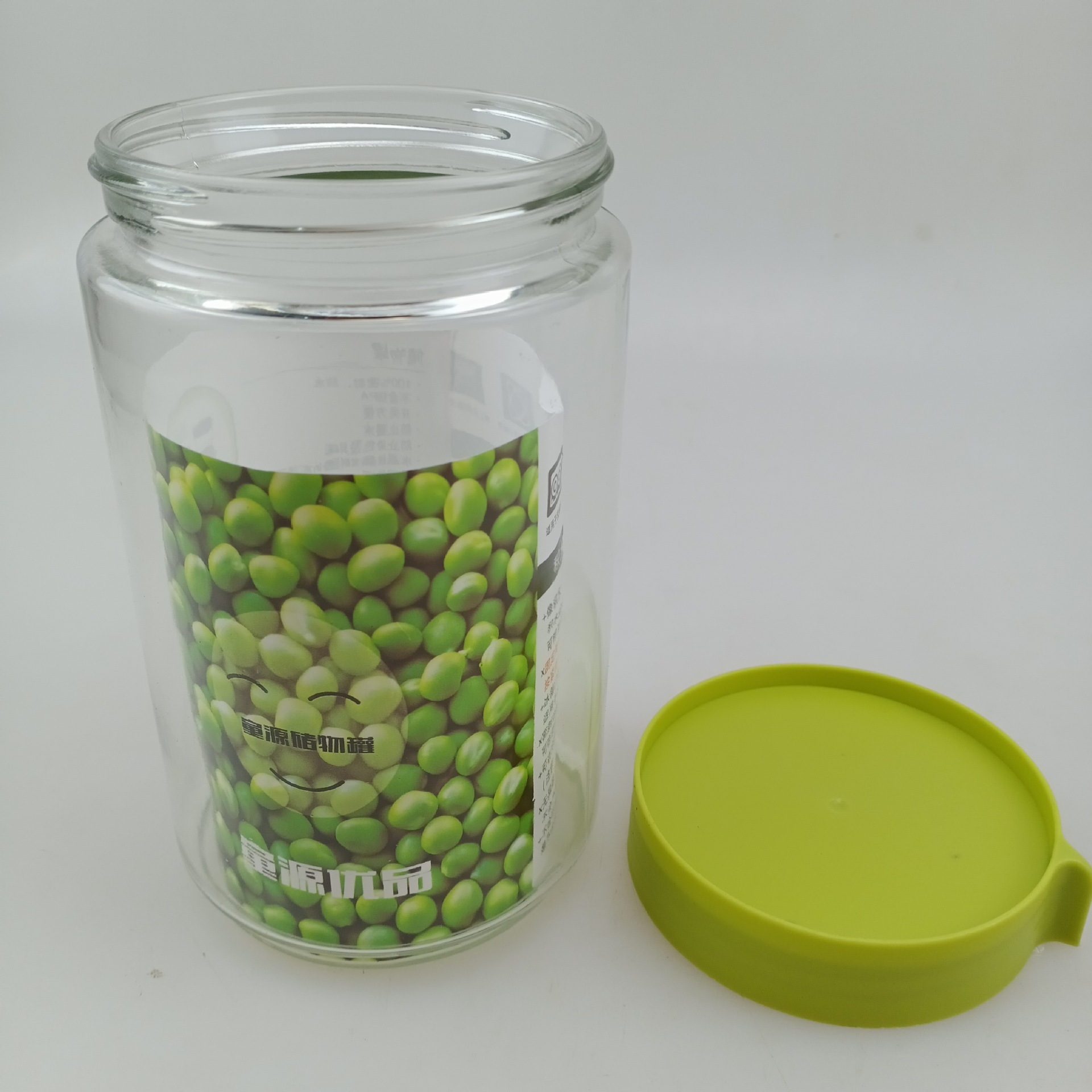 2元批发 大号的玻璃罐头瓶 收纳瓶 调料罐 茶叶罐 两元超市货源