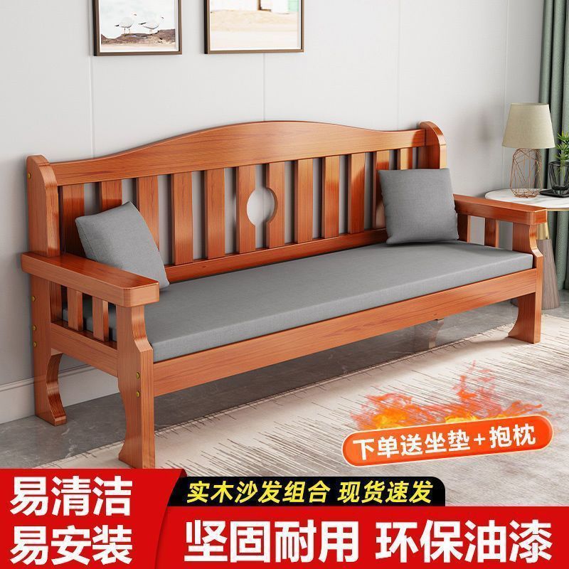 Solid Wood Sofa Modern Simple Small Apartment Wooden Three-Person Combination Rural New Chinese Style Living Room All Solid Wood Bench