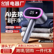 跨境双头毛球修剪器吸剃一体剃毛器毛衣刮毛器衣物去毛神器打毛器