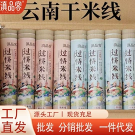 速溶咖啡;传统糕点;豆类零食