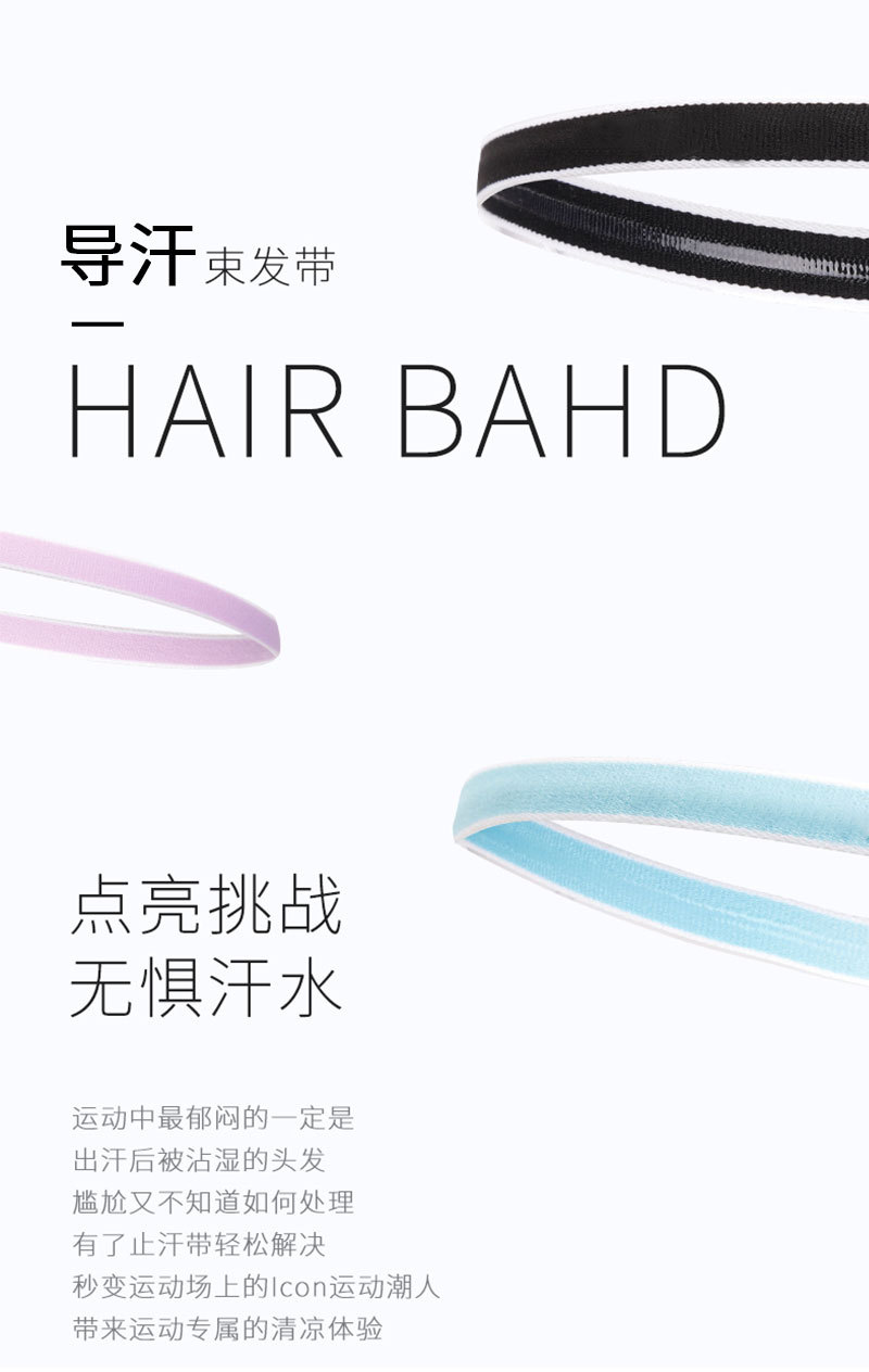 ~廣隆~細窄帶 運動 頭帶 吸汗 止汗 頭帶 運動汗帶 束髮圈 髮帶 毛巾 髮帶 頭巾 跑步 慢跑 瑜珈 健身 運動頭巾