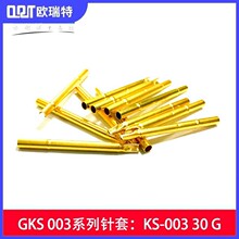 英钢测试针KS-00330G针套2.03mm探针梅花弹簧触点空管镀金电路板