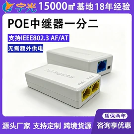 其他传输设备;适配器;其他周边配件