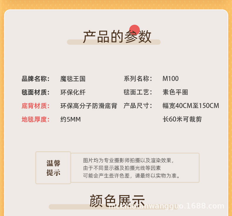 拼接地毯,地毯拼接,家用拼接地毯,宠物垫,宠物地垫,宠物拼接地垫,自粘防滑垫