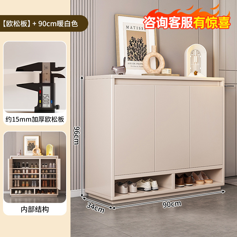 44 사이즈까지 수납 가능 [두꺼운 유럽산 파인보드] 크림화이트 90*34*96cm