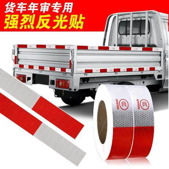 汽车用反光贴货车贴纸反光条年检标识全车身反光夜间警示标识膜厂