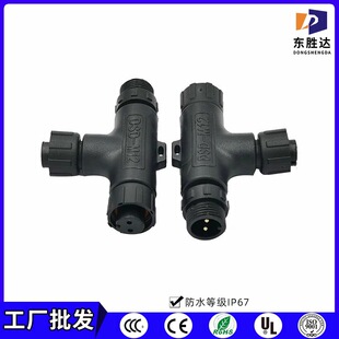 ���S���l M12��ˮ���^2о��ĸͶ�����ˮ�� ��ˮ��ͨ���B����
