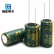 ֱ���X늽����15UF400V 8*12/14MM/400V 15UF 6.3*20MM/LOWESR