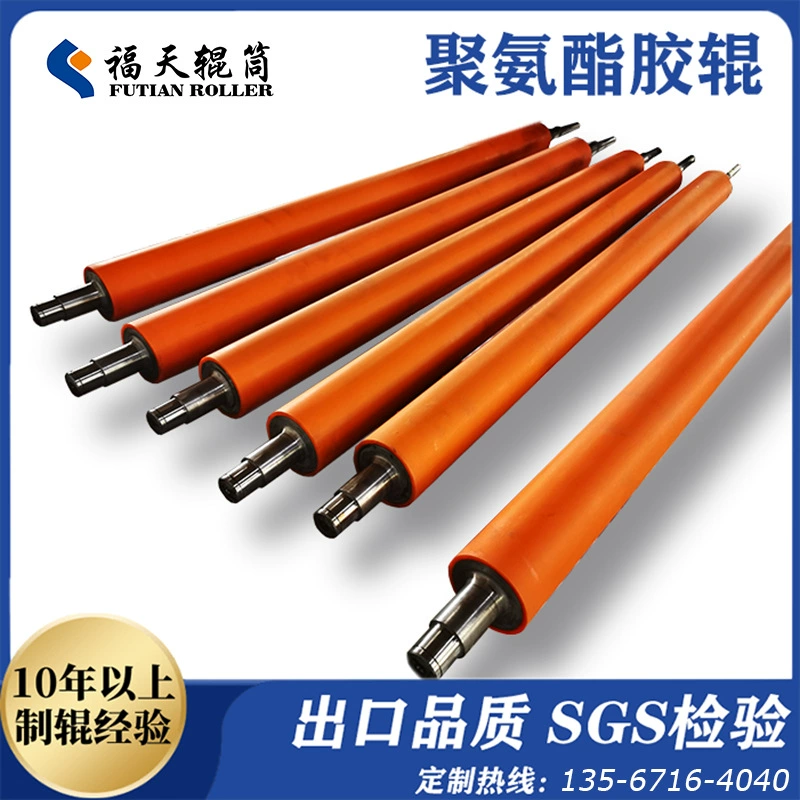 Шаосинский ролик, нестандартное производство, промышленный резиновый полиуретановый резиновый ролик, высокотемпературный износостойкий резиновый ролик для подачи печатной машины