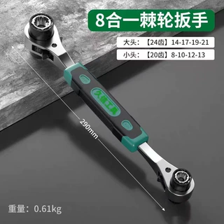 8合1伸缩套筒头棘轮扳手快速棘轮扳手省力棘轮扳手自动梅花扳手
