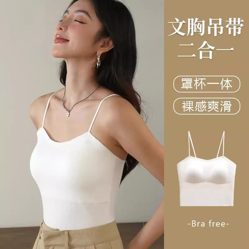 Color-Blocked Camisole with Built-In Bra, Nylon Base Layer, Anti-Exposure, Thin Summer Underwear for Women, Slimming, Short Style, Backless