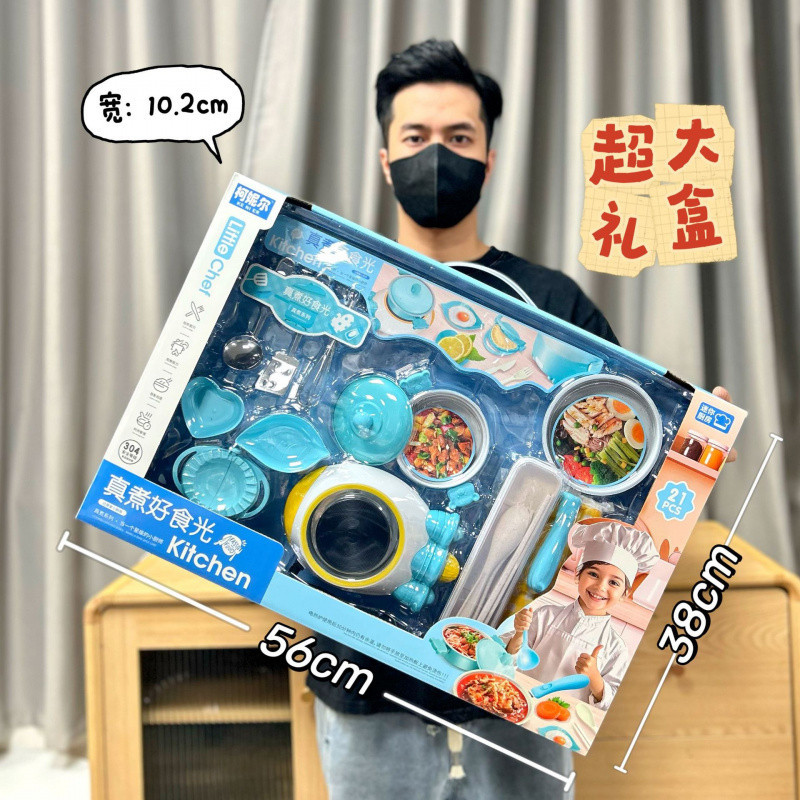 G10360C 블루 리얼 삶은 전기 스토브 [특대 선물 상자]