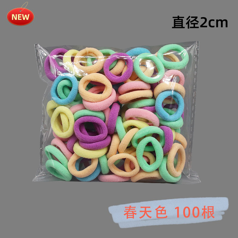봄색 1봉 100개