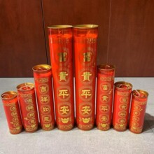 酥油灯1天5天7天15天吉祥如意富贵平安无烟蜡烛家用祈福对烛