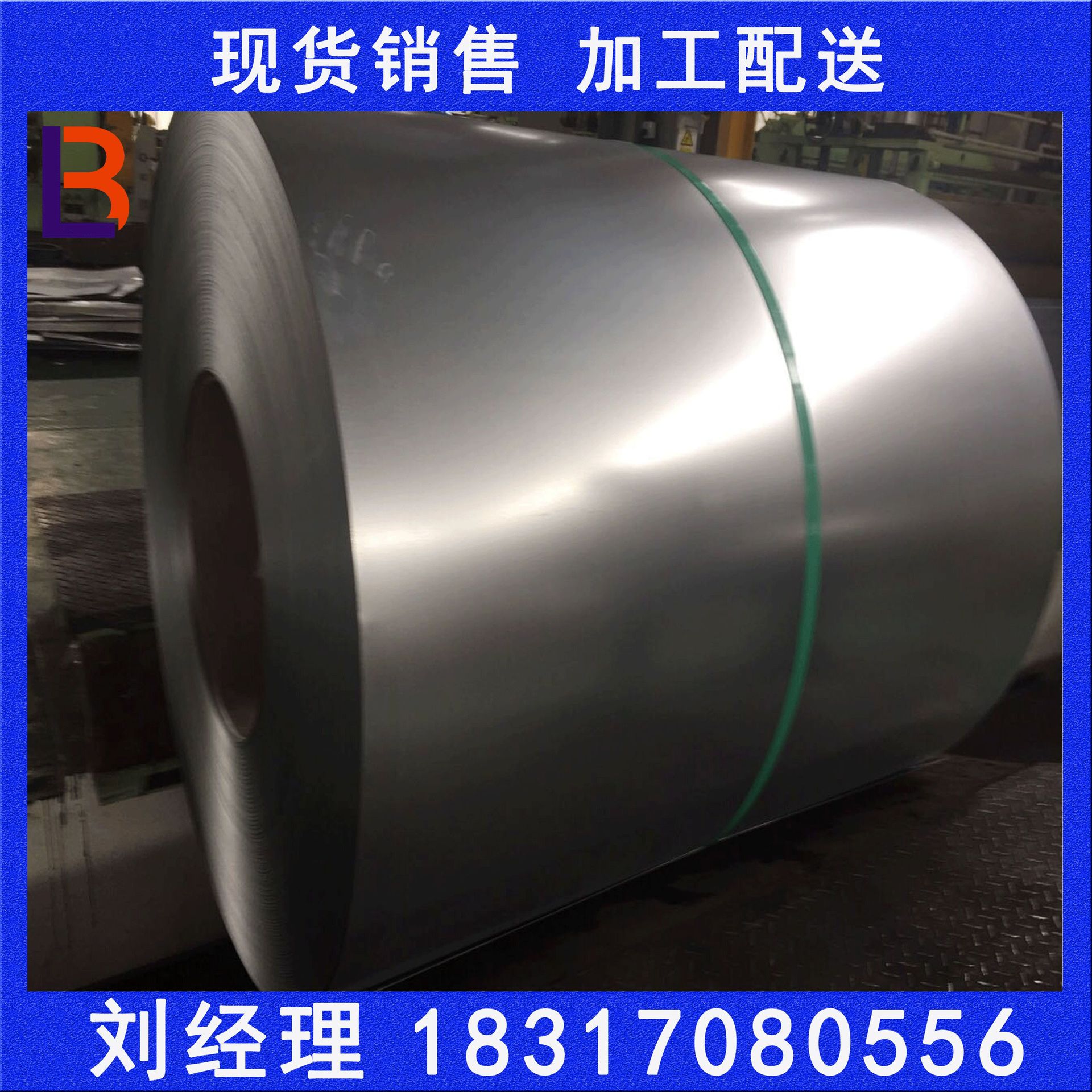 现货供应各大钢厂锌铁合金S280GD+ZF可加工配送