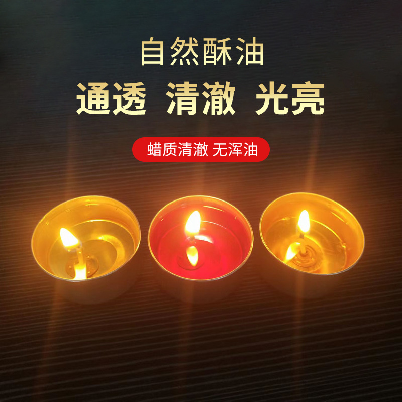 1 hour 2 hours 4 hours 100 pellets 8 hours 50 pellets 12 hours butter lamp plant butter aluminum shell small candle