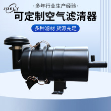 厂家直购 车载活塞式空压机空滤器JF03  空气滤清器批发