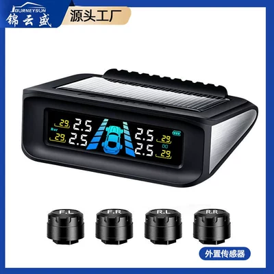 Customized Car Tire Pressure Monitor Tpms Built-In and External Wireless Solar Pressure Sensor Detection Monitor (Tire pressure monitoring system) - didi-version-chinese-s5-external