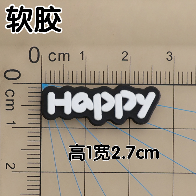 부드러운 접착제 흑백 행복 1x2.7cm