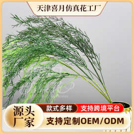 仿真绿植龙须草森系婚礼布置牛角门拱门造景绿植仿真龙须草假花