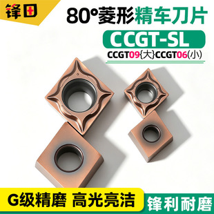 80��������A܇��ƬCCGT09T3���ęC�����_�ۃȿ�CCGT06020-SL����