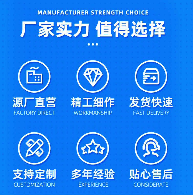 厂家实力.jpg