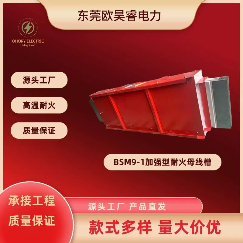 Производитель прямой поставки BSM9-1 усиленный огнеупорный шнур закрытой уплотнительной штекин из медного алюминиевого сплава